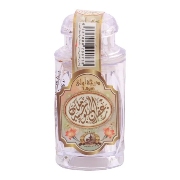 Saffron Abu Shayba Royal Crystal Pack 1.5 gm