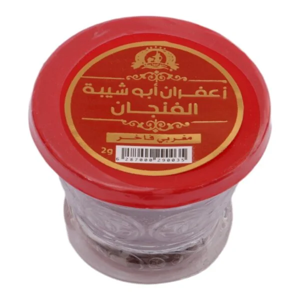 زعفران أبو شيبة الفنجان  2 جرام