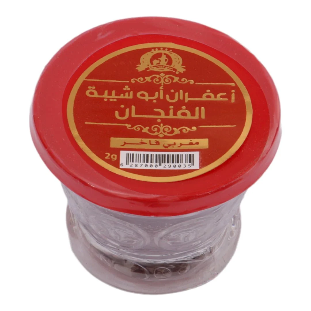 Saffron Abu Shaybah Al-Fangan 2 grams