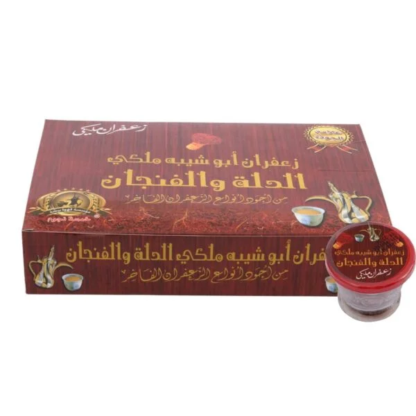 كرتون زعفران الدله والفنجان 2جرام (12 علبة)