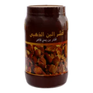 قهوة قشر البن الذهبي حب 400 جرام
