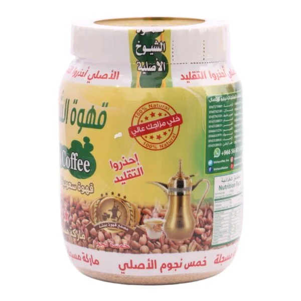 Al-Shuyukh original coffee 500g - Image 3