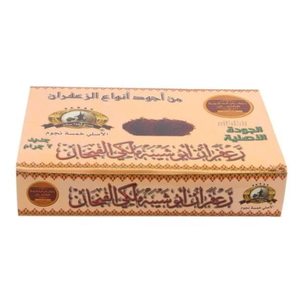 Saffron Abu Shaybah Al-Fangan 2 Gram Carton (12 packs) - Image 2